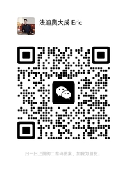 wechatten